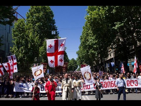 მიმართვა ოჯახის სიწმინდის დღესთან დაკავშირებით.